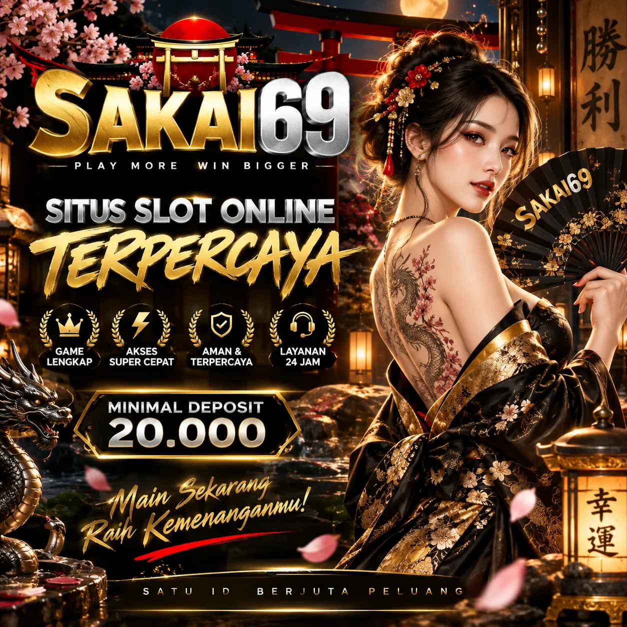 SAKAI69Banner